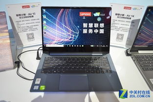 聯想電腦CES Asia 2018 多品類多維度引領智能硬件新生態，賦能軟件及輔助設備批發產業